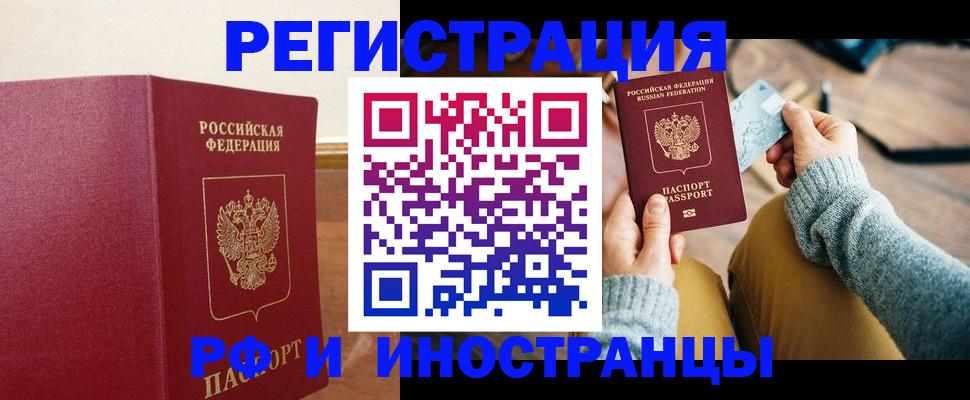 временная регистрация госуслуги в Лесном