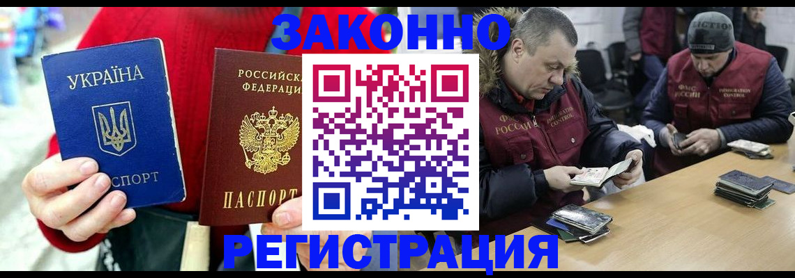 где прописаться в Лесном