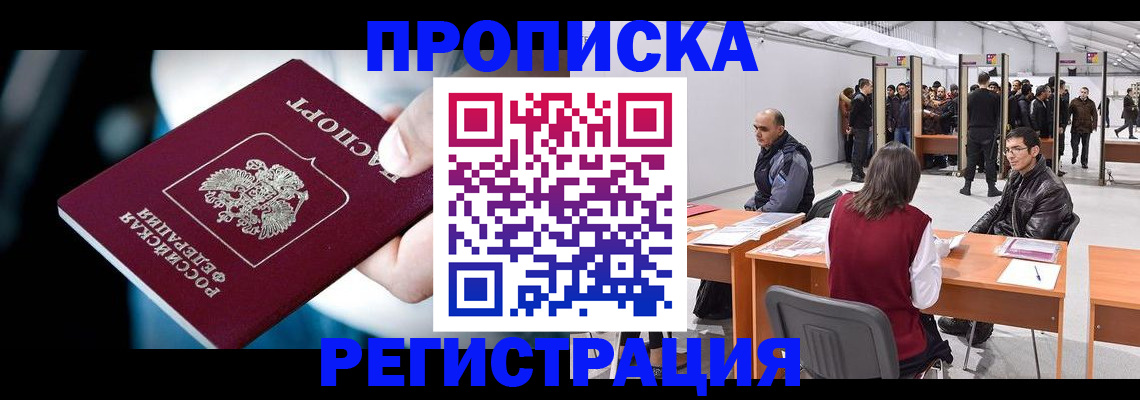 форма 3 в Лесном